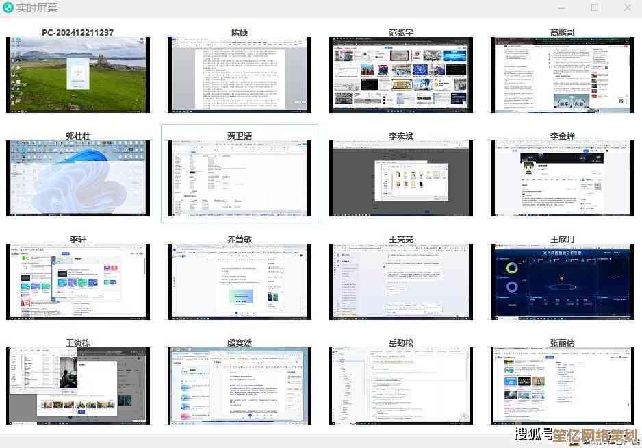 全面了解电脑使用记录的合法查看方式及操作流程
