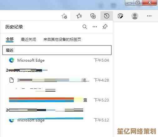 全面了解电脑使用记录的合法查看方式及操作流程