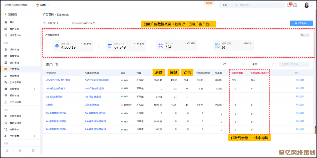 获取Excel官方正版，强大功能助您精准掌控各类数据信息