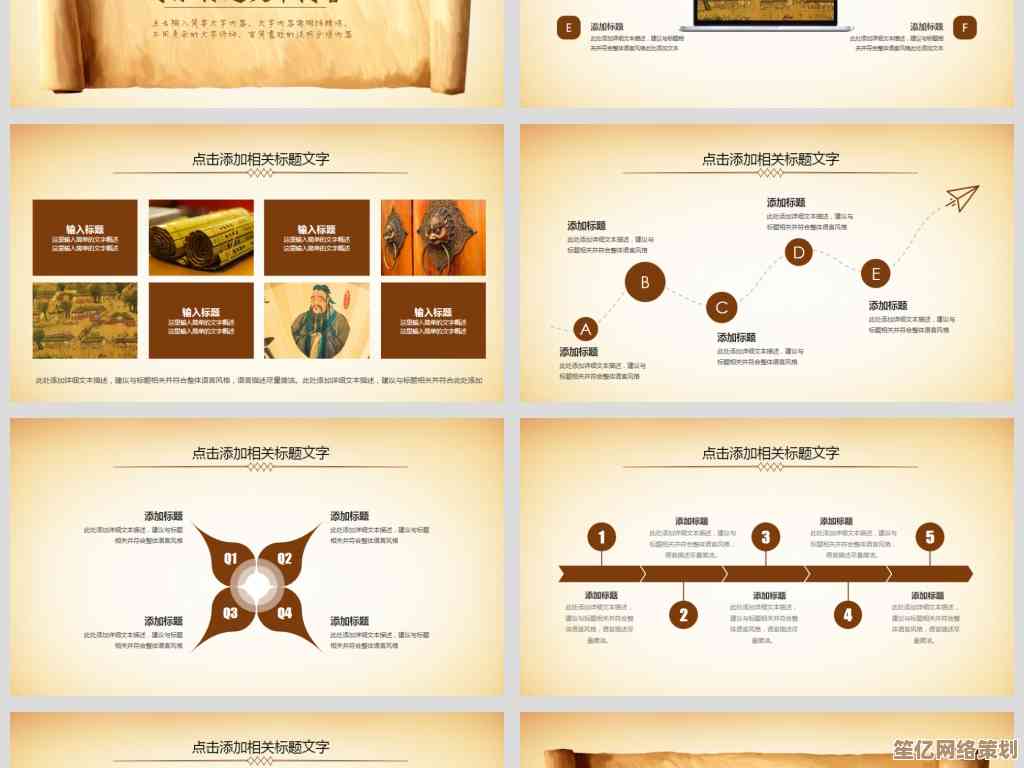卷轴PPT演绎：传统智慧在现代设计中的视觉艺术呈现