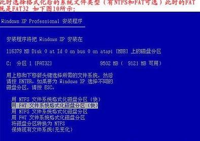 360重装系统失败后的详细补救指南