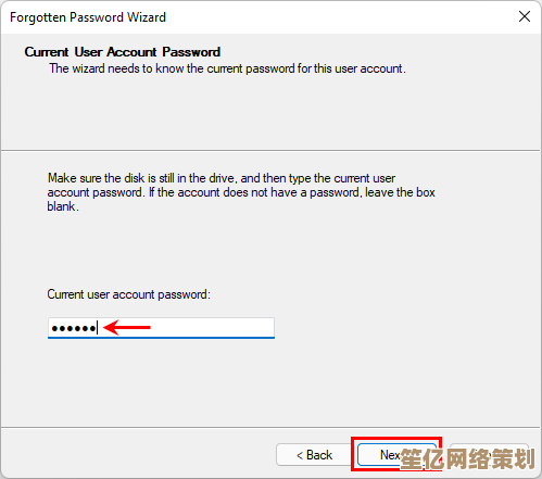 详解Windows 11系统密码重置盘的创建步骤及使用技巧