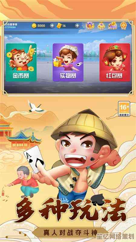 畅玩斗地主游戏，尽享刺激多人在线牌局乐趣！