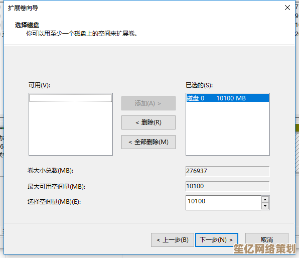 推荐几款高效的C盘搬家工具，轻松释放系统盘空间
