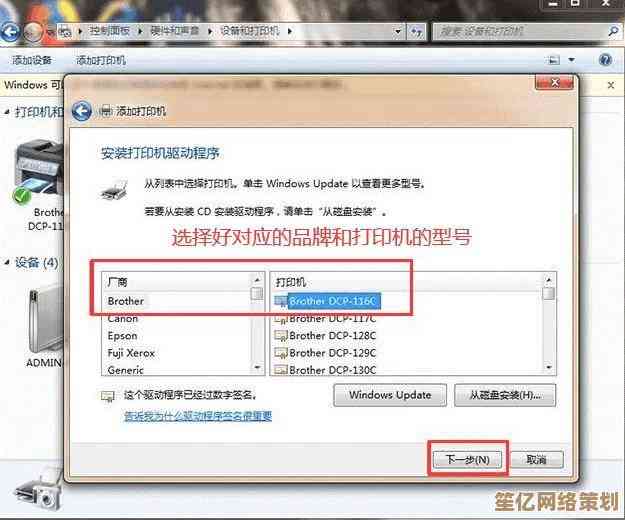 轻松学会电脑连接打印机的详细步骤与操作指南