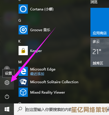 小鱼教您轻松恢复BIOS出厂设置，让电脑回归初始状态