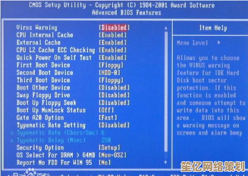 小鱼教您BIOS中英文对照表：轻松掌握主板设置翻译