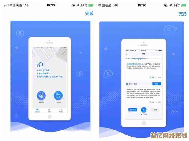 最新应用推荐：一键双开APP，解决多账户管理难题