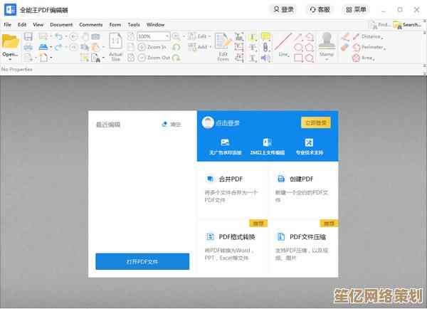 高效转换PDG为PDF文件：分步教程与实用工具推荐