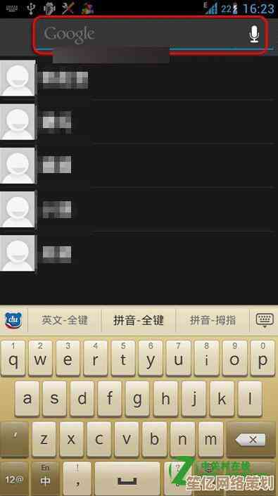 如何在三星手机上灵活切换不同输入法与键盘布局