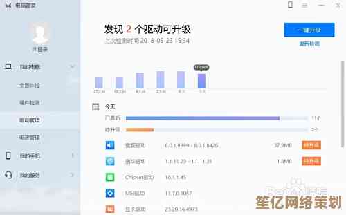 BIOS升级指南：简单步骤提升电脑整体性能与运行效率