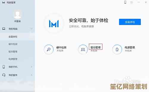 BIOS升级指南：简单步骤提升电脑整体性能与运行效率