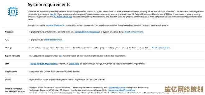 升级Windows 11前必读：正式版潜在系统缺陷与解决方案探析