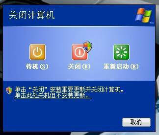 电脑自动关机操作全解析：从设置到执行的一站式教程