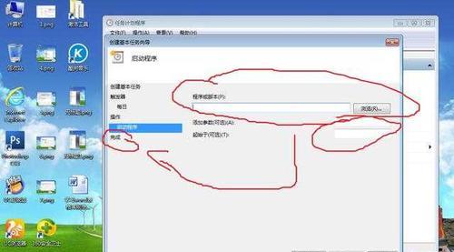 电脑自动关机操作全解析：从设置到执行的一站式教程