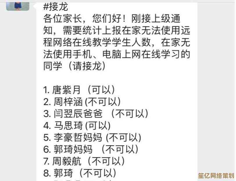 全面解析微信接龙步骤，快速学会高效组织活动与信息收集