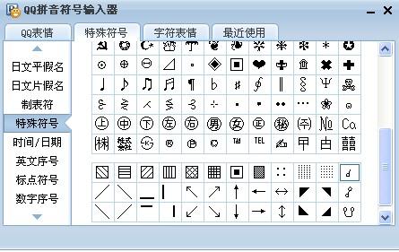 QQ五笔输入法官方网站—传承经典输入方式，提升数字时代书写体验