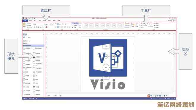 Visio官方下载：专业流程图与图表设计工具的首选方案