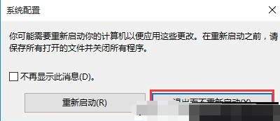 电脑双系统卸载教程：一步步教你安全删除不需要的系统
