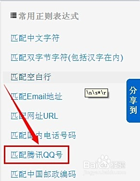 掌握创建QQ群的关键步骤，轻松搭建专属社群空间