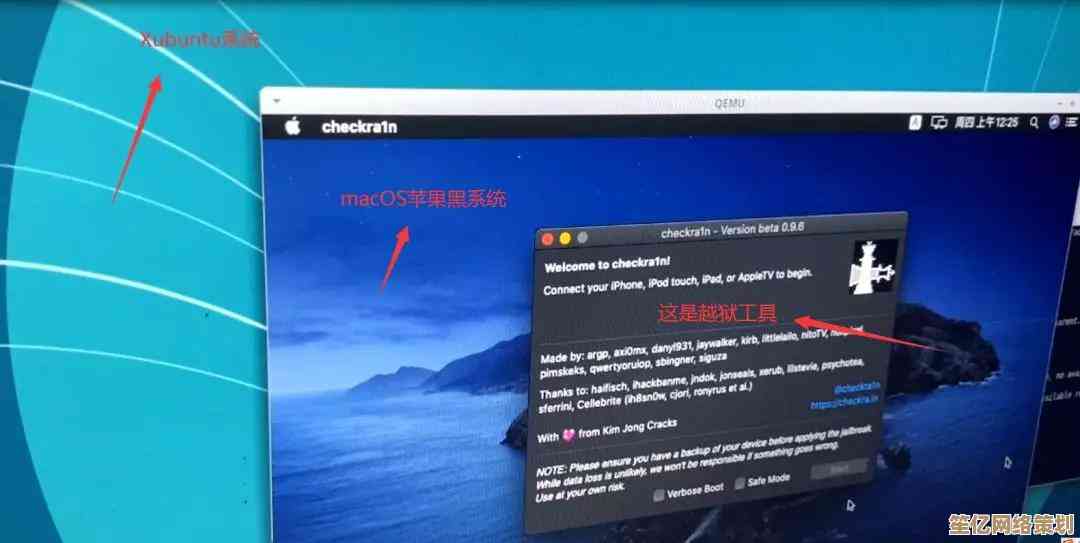 Windows 11 虚拟机激活方法详解：从安装到成功启动全指南