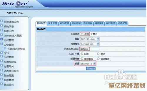 小鱼教您轻松搞定ralink无线网卡驱动安装与配置