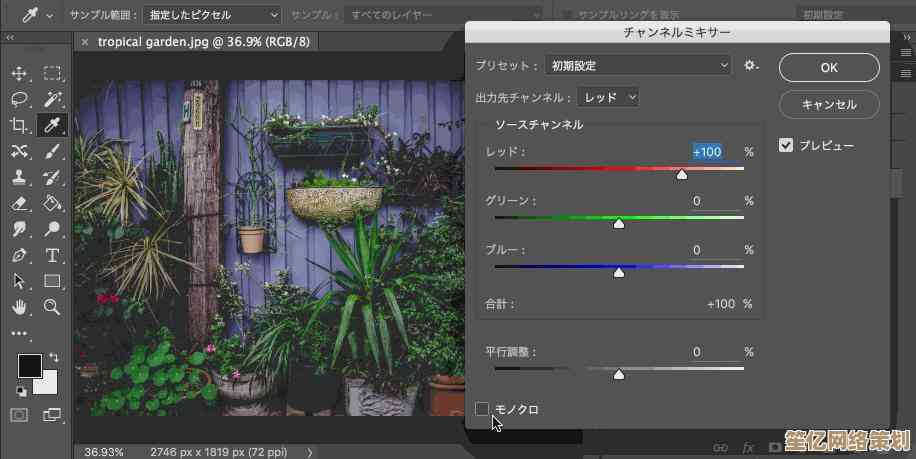 掌握PS下载技巧，快速提升修图效率与作品质量