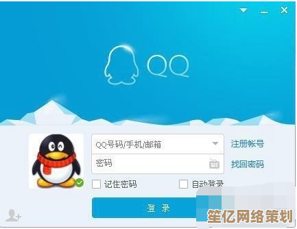 [QQ注册]快速注册QQ账号，省时省力，即刻开启多彩沟通之旅
