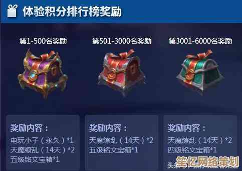 获取王者荣耀体验服资格全攻略｜2025年下载步骤与规则提醒