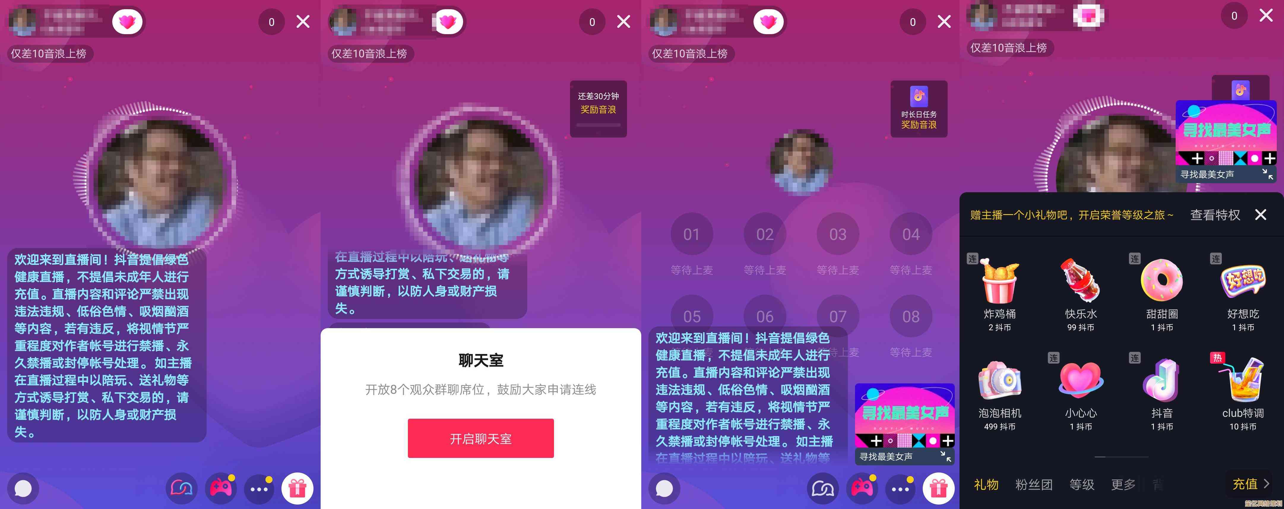公会影响力提升秘籍：掌握五大核心策略玩转抖音运营
