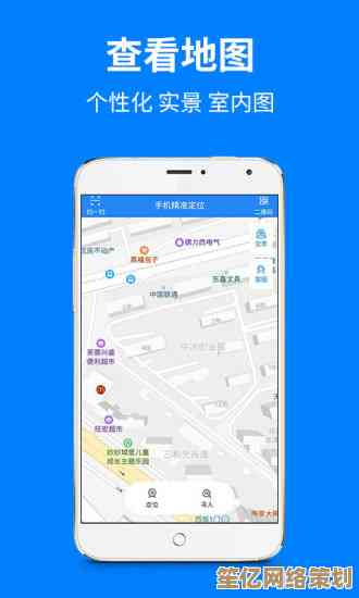 手机定位科技突破：从实时导航到智能生活的精准定位解析