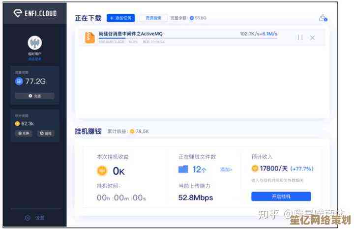解决百度网盘下载卡顿问题：优化设置与加速策略指南