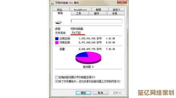 遇到移动硬盘无法格式化？详细步骤教你彻底解决问题