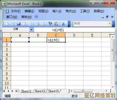 Excel表格中乘法公式的高效运用技巧与数据计算