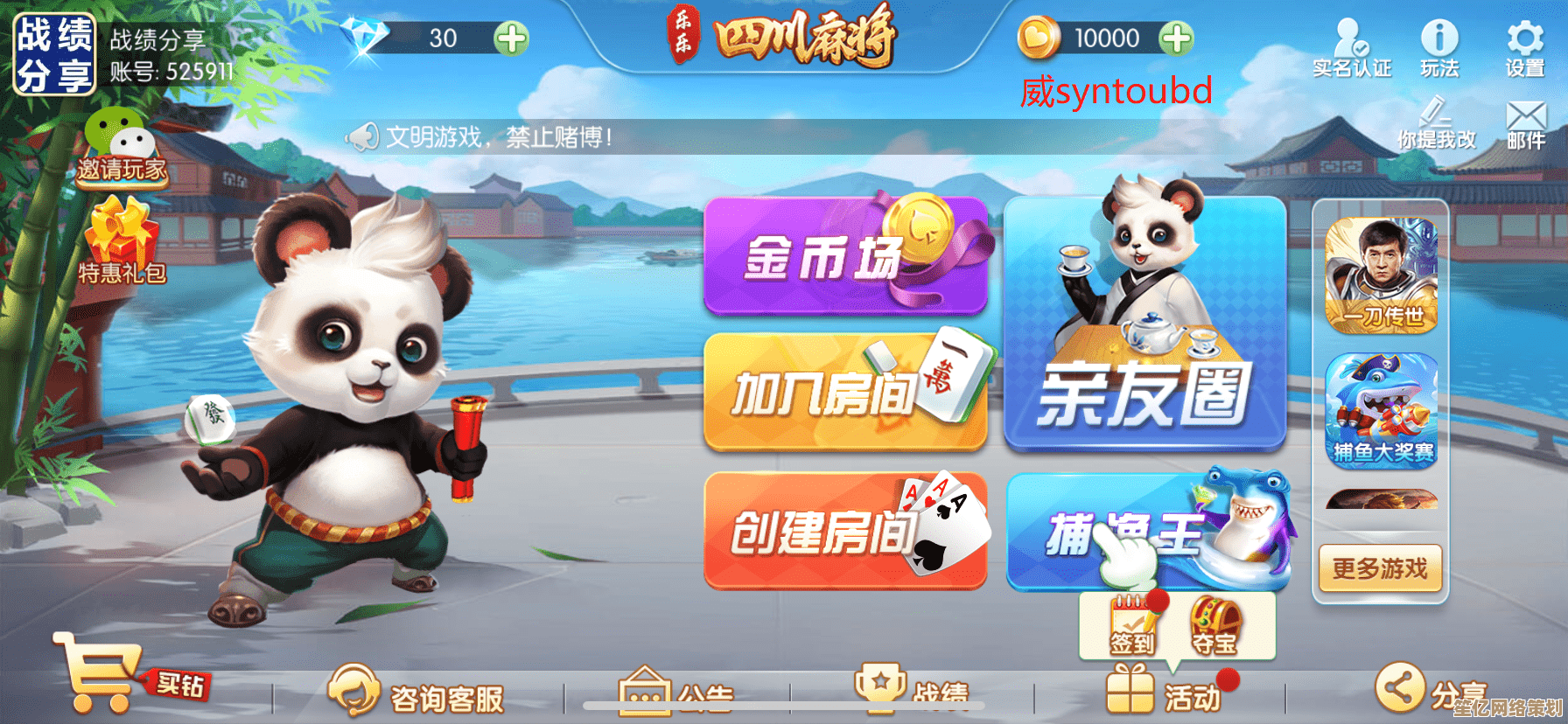 乐乐游戏盒：沉浸式娱乐体验，随时随地畅玩热门游戏合集