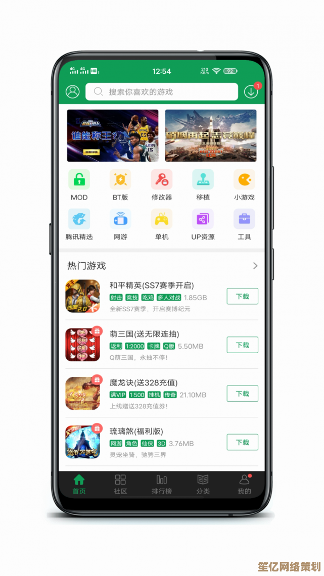 探索7723游戏盒子：千款精品游戏一触即达，乐趣无穷等你体验！