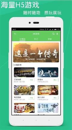 探索7723游戏盒子：千款精品游戏一触即达，乐趣无穷等你体验！