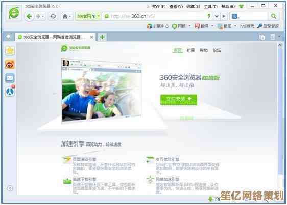 360浏览器助您安心冲浪，极速下载体验，尽享流畅网络新生活