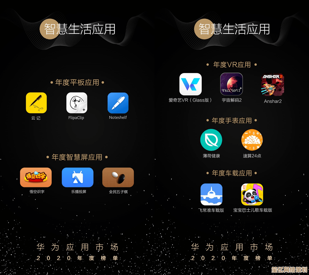 华为应用商店：畅享便捷应用下载与智能管理服务，提升数字生活体验