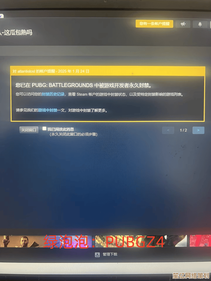 升级Win11后玩PUBG会被封号吗？真实玩家实测与防封指南