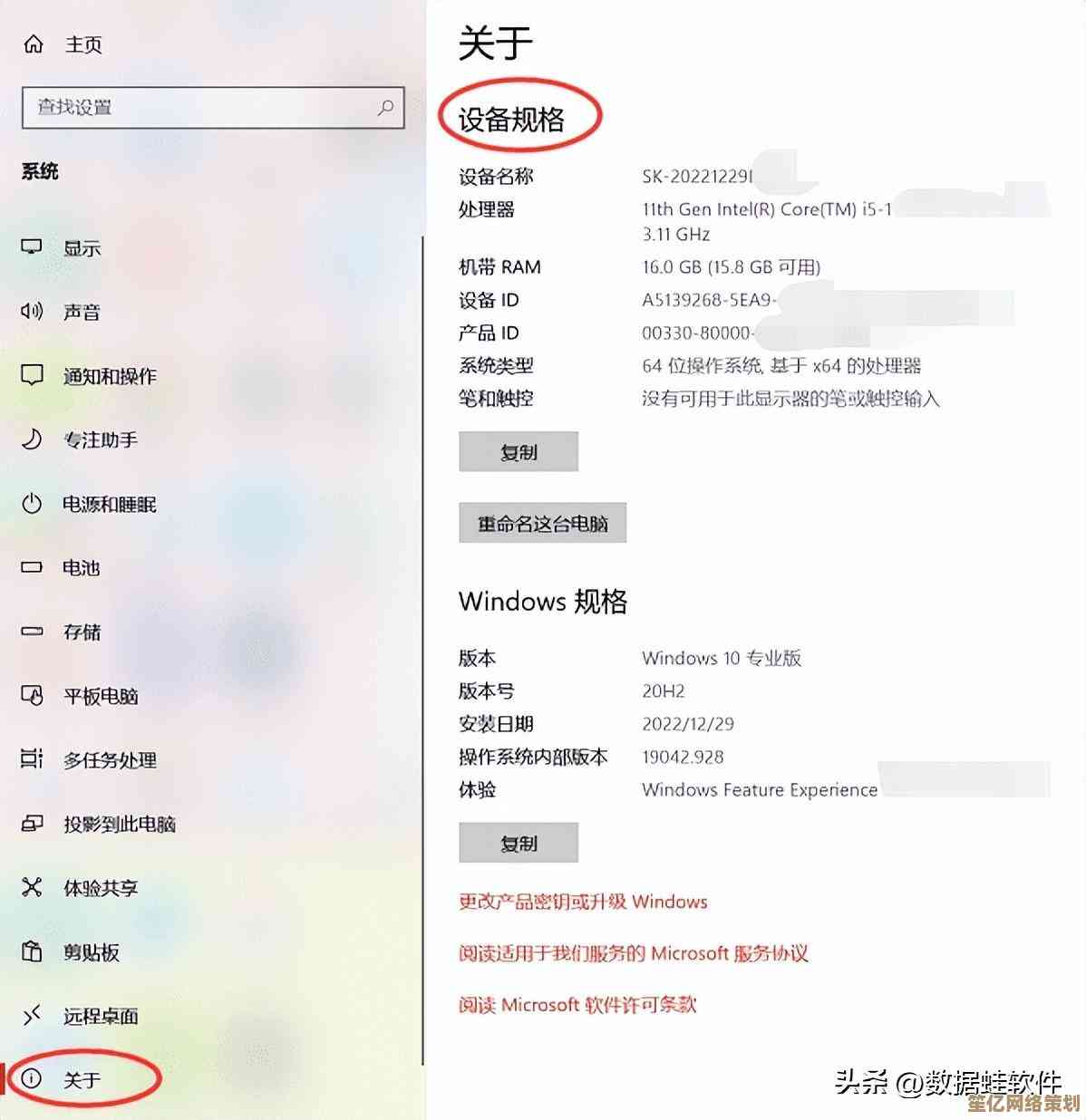 全面解析电脑显卡配置查询途径，新手也能快速上手操作