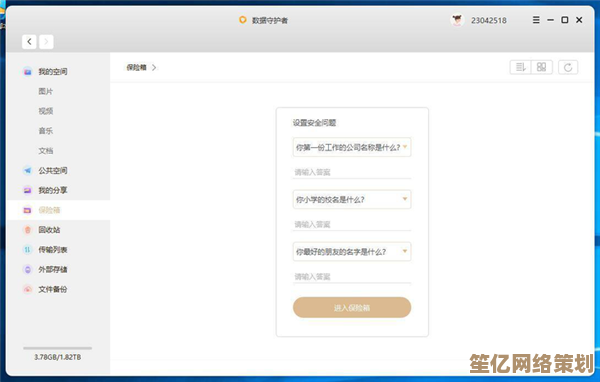 探索联想网盘：高效云存储，助您轻松管理文件与数据无忧