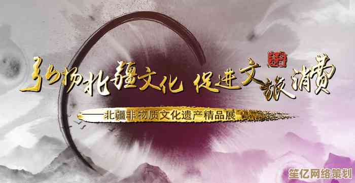 Legacy的真正意义：跨越时间的精神与物质遗产