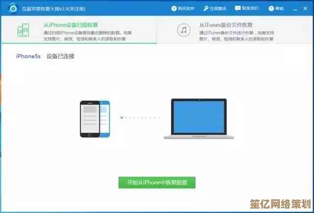 笔记本触摸板突然失灵，光标不动，多种修复方法一探究竟！