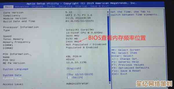 通过内存条天梯图快速评估性能等级的方法解析