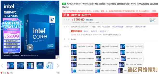2023年英特尔显卡性能天梯图出炉：全面评估与最新排名一网打尽