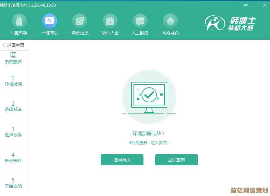 重装系统不必跑电脑店，自己动手轻松解决疑惑