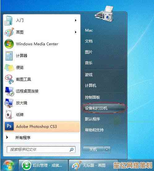 新手必看：打印机连接操作指南，简单设置与常见问题解答