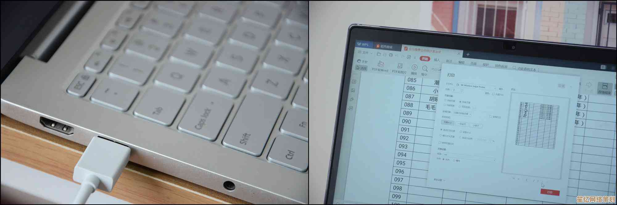 新手必看：打印机连接操作指南，简单设置与常见问题解答