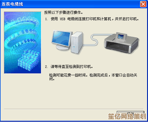 获取万能打印机驱动：一站式下载及安装教程